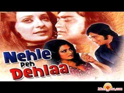 Poster of Nehle Peh Dehlaa (1976)